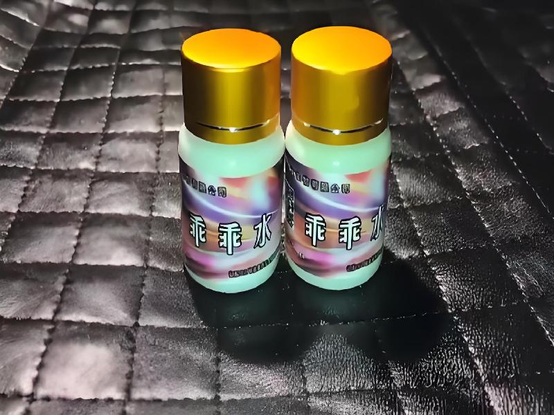 成人催药迷用品1537-zl型号